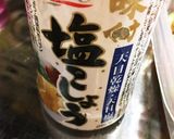 やみつきにんじんキュウリ作り方3写真