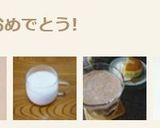 子供も飲みやすい生ジュース(*^_^*)作り方5写真