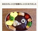 スーパーマリオ*ワンワン海苔弁当作り方5写真