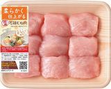鶏むね肉のシチュー♪作り方1写真