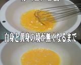 美味ドレの冷凍キャベツで簡単！お好み焼き作り方1写真
