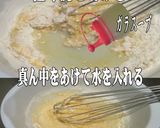 美味ドレの冷凍キャベツで簡単！お好み焼き作り方2写真