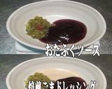 美味ドレの冷凍キャベツで簡単！お好み焼き作り方10写真
