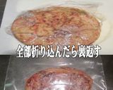 美味ドレの冷凍キャベツで簡単！お好み焼き作り方9写真