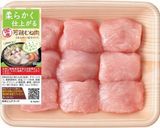 柔らか鶏むね肉と野菜の水炊き♪作り方1写真