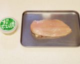 わさび漬でやわらか鶏むね肉作り方1写真