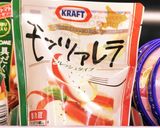 カプレーゼ作り方1写真