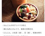人気検索 1位感謝♡蓮根のからしツナマヨ作り方7写真