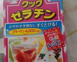 カフェ・ジュレ・オレ作り方1写真
