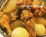 鶏手羽元と大根とゆで卵の煮物♪作り方11写真
