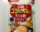 青パパイヤの天ぷら☆作り方4写真