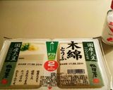 アナタと食べたい塩豆腐作り方1写真