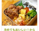 冷めてもおいしい！から揚げ（お弁当に）作り方8写真