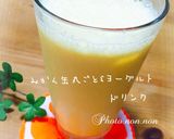 みかん缶そのまんま♪簡単ゼリー作り方6写真