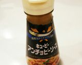 生野菜が美味しいアンチョビドレッシング作り方2写真