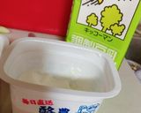 豆乳ヨーグルトを家で作っちゃおう♪作り方3写真