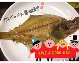 超簡単！！カレイのバター醤油焼き！作り方4写真