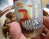 日本の秋のウェーブトースト！作り方9写真