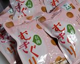 日本の秋のウェーブトースト！作り方7写真