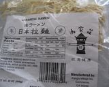 アメリカで本格味噌ラーメン、食べたい！作り方4写真