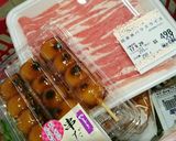みたらし団子の豚バラ巻き 時々柚子胡椒作り方1写真