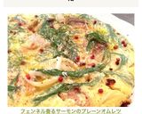 フェンネル香るサーモンのプレーンオムレツ作り方8写真