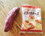 さつま芋チーズ 楽チン美味しい作り方1写真