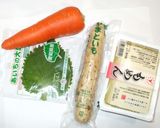 山芋豆腐ハンバーグ♪簡単ふわふわ焼き作り方1写真