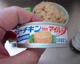 最月のツナマヨミックスベジタブル作り方11写真