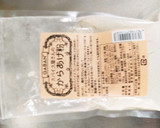 お弁当にちょっとケンタ風唐揚げ♪作り方3写真