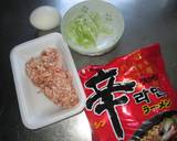 追い飯用意！辛ラーメンdeまぜそば作り方1写真