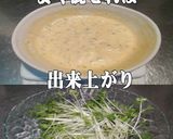美味ドレの千アイランドでピクルスソース！作り方2写真