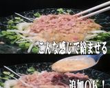 美味ドレの千アイランドでピクルスソース！作り方4写真