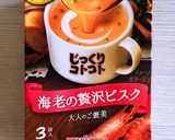 市販のカレールーがワンランクUPカレー☆作り方1写真