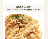 レンジのみで簡単♪明太エノキバター作り方9写真