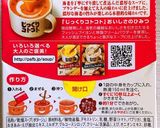 市販のカレールーがワンランクUPカレー☆作り方2写真