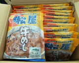 簡単旨い！松屋牛めしの具で柳川風卵とじ作り方6写真