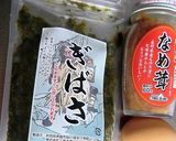 ギバサ（アカモク）丼にオリーブオイルを～作り方1写真