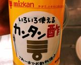 簡単 ミニトマトのマリネ作り方3写真