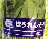 ウマウマほうれん草入キーマカレー♪作り方6写真