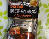 ウマウマほうれん草入キーマカレー♪作り方11写真