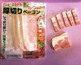 あと一品！アスパラベーコンポテト♡♡作り方6写真
