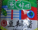味噌とにんにくの香りのスペアリブ作り方7写真