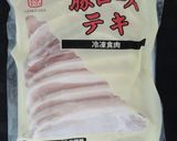 ニンニクバター醤油☆ポークソテー作り方1写真