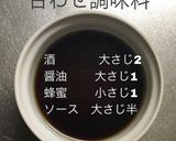 写真付き レンコン ネギ 炒め物作り方2写真