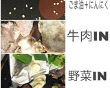 写真付き レンコン ネギ 炒め物作り方5写真