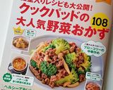 ✽さつまいものはちみつオレンジ煮✽作り方9写真