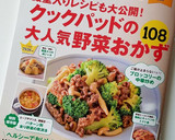 ✽さつまいものはちみつオレンジ煮✽作り方9写真