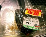 鱈の卵巣から作るたらこパスタ作り方4写真