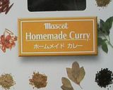 ルゥを使わないチキンカレー♪作り方1写真